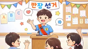 class-13668-thumbnail