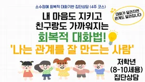 class-16070-thumbnail