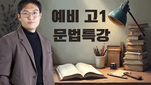 class-12002-thumbnail