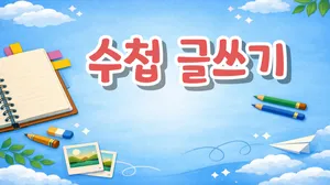 class-6758-thumbnail