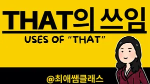 class-11502-thumbnail