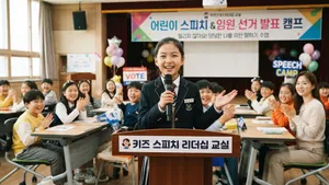 class-16303-thumbnail