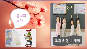 class-13493-thumbnail