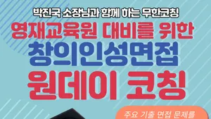 class-11770-thumbnail