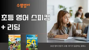 class-15173-thumbnail