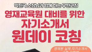 class-11767-thumbnail