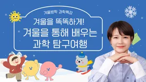 class-13386-thumbnail