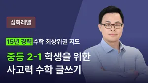 class-13260-thumbnail