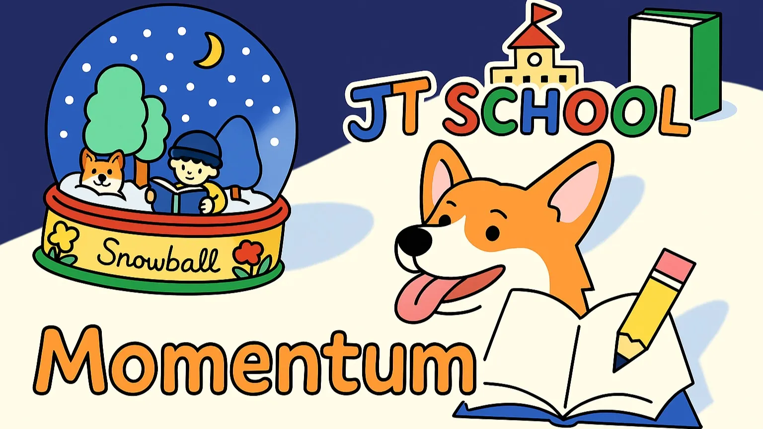 [방학특강] 모멘텀 통합반: 개념+시사+문제를 한 번에, 42일의 기적