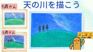 class-16032-thumbnail