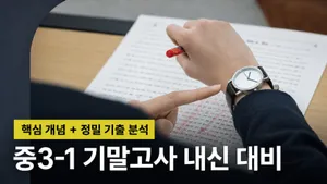 class-15366-thumbnail