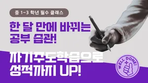 class-12584-thumbnail