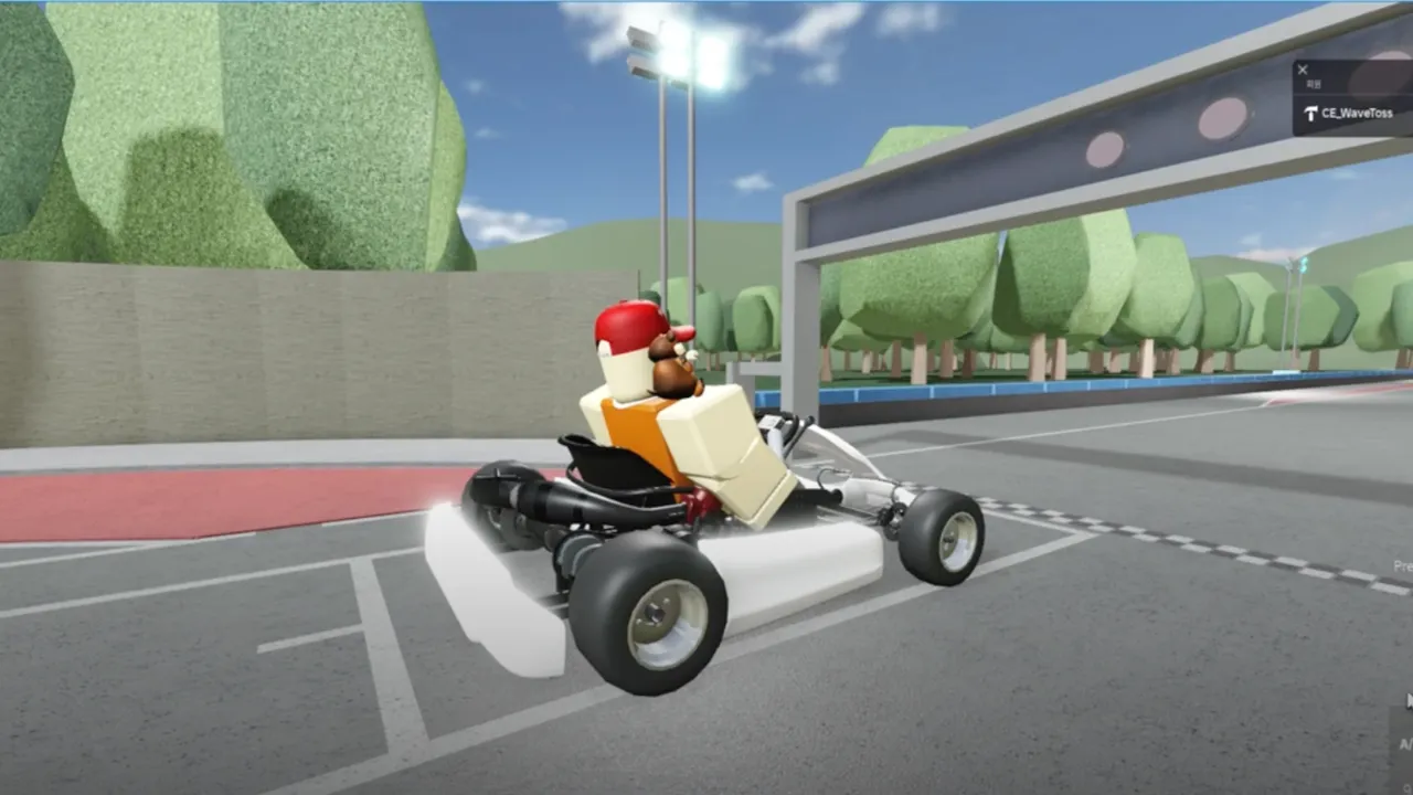 (100%영어) 로블록스에서 열리는 수학 경시대회 (초등학교 4학년)