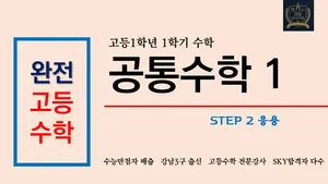 class-13247-thumbnail
