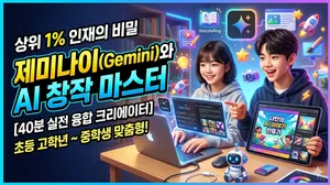 class-15235-thumbnail