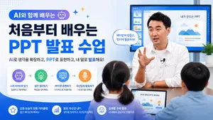 class-5778-thumbnail