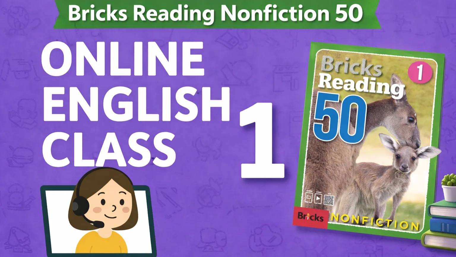 Bricks Reading 50 Nonfiction (1)