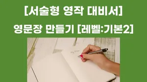 class-8645-thumbnail