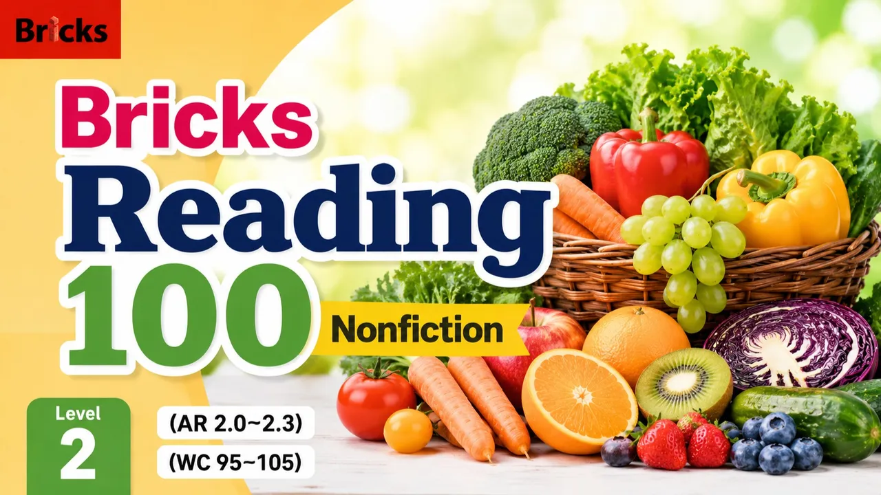[AR 2점대 초 ] Bricks reading 논픽션 100  레벨 2권 (16일 독해완성)