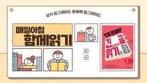 class-14199-thumbnail