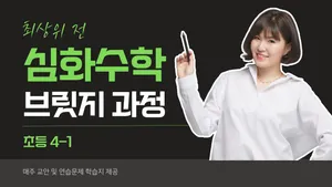 class-14458-thumbnail