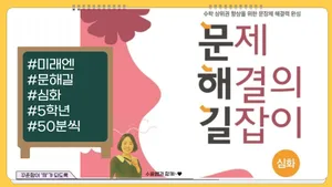 class-13724-thumbnail