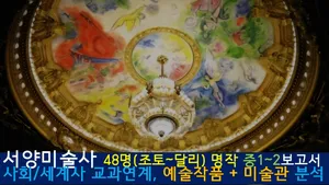 class-15633-thumbnail