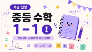 class-15906-thumbnail