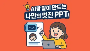 class-11698-thumbnail
