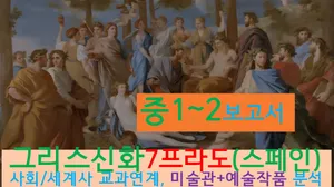 class-13420-thumbnail