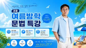 class-15200-thumbnail