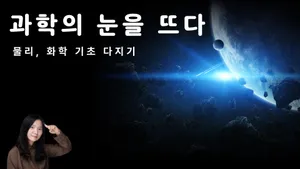 class-16004-thumbnail