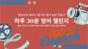 class-13033-thumbnail