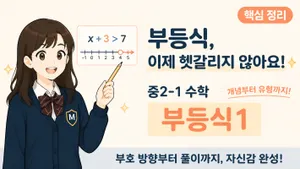 class-15811-thumbnail