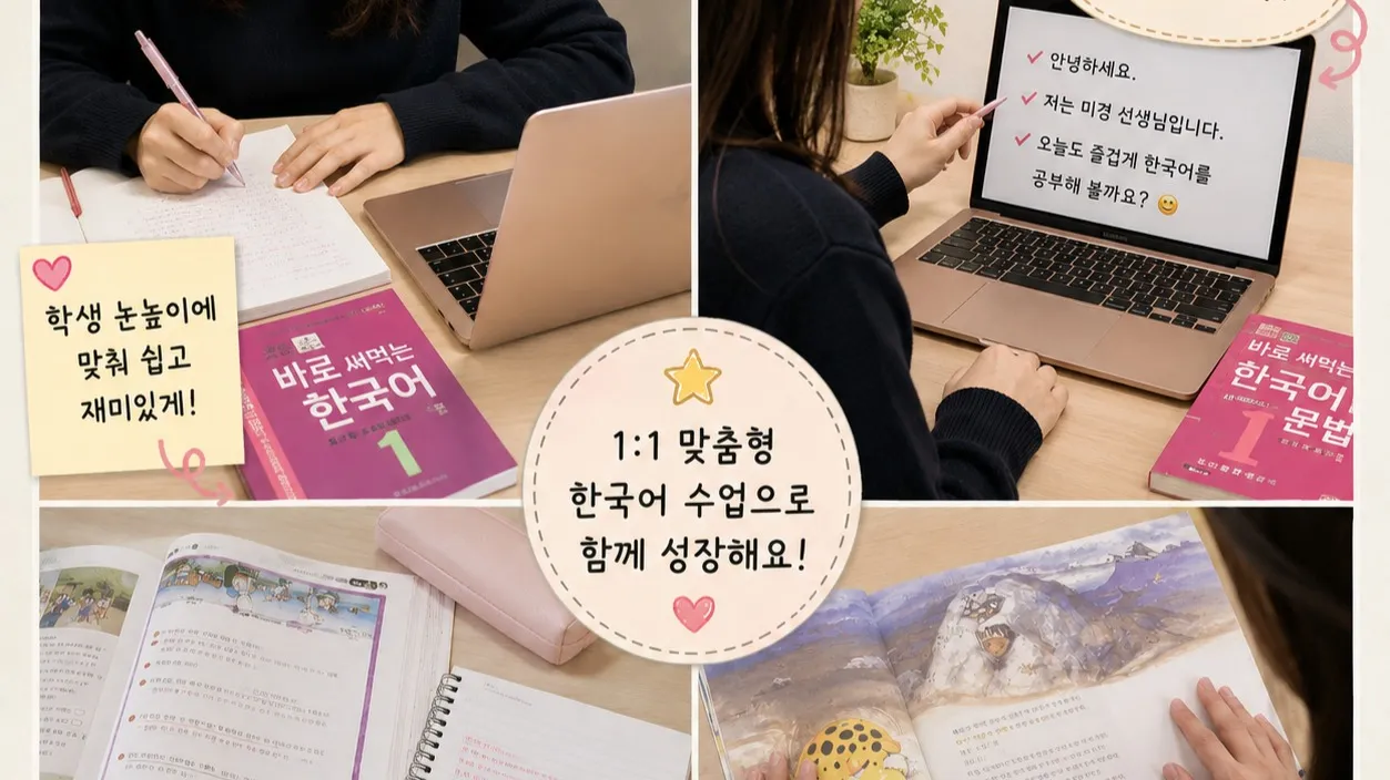 teacher-etc-img-0