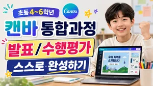 class-14874-thumbnail