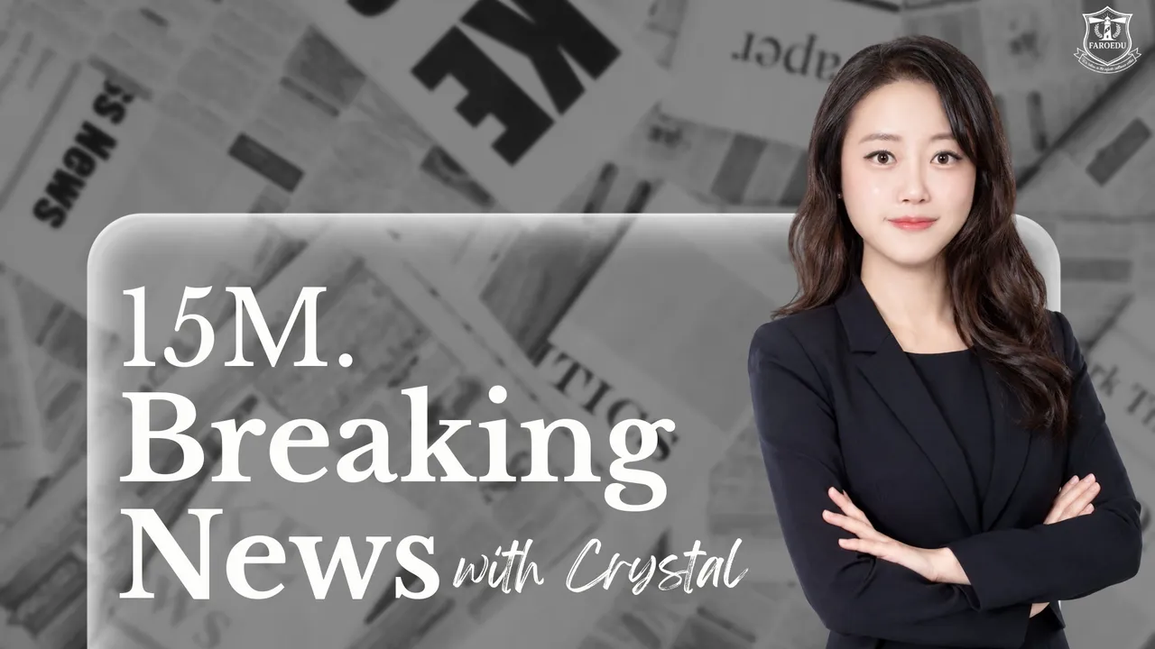 [시사 특강]15분 몰입! 고학년을 위한 영어신문 낭독 1단계: 읽기 자신감+시사 실력 완성