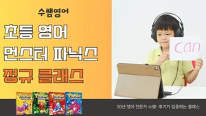 class-10101-thumbnail