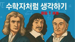 class-11555-thumbnail