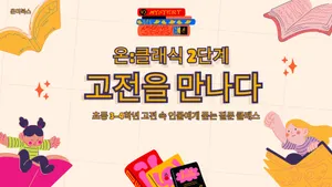 class-13198-thumbnail