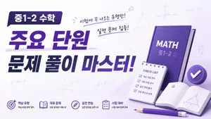 class-15916-thumbnail