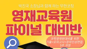 class-9677-thumbnail