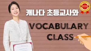 class-14933-thumbnail