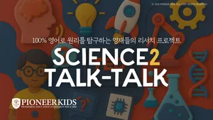 class-8745-thumbnail