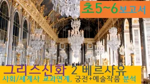 class-12908-thumbnail