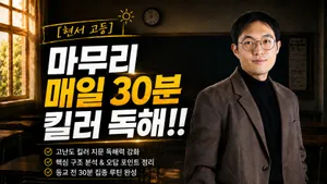 class-11926-thumbnail