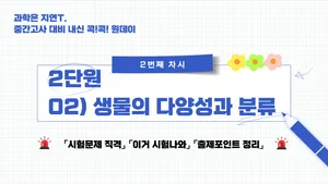 class-14269-thumbnail