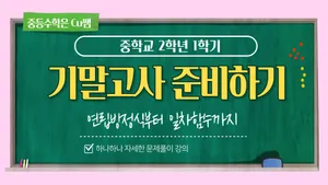 class-15233-thumbnail