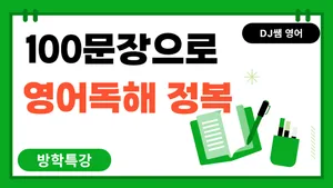 class-8941-thumbnail