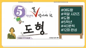 class-12647-thumbnail